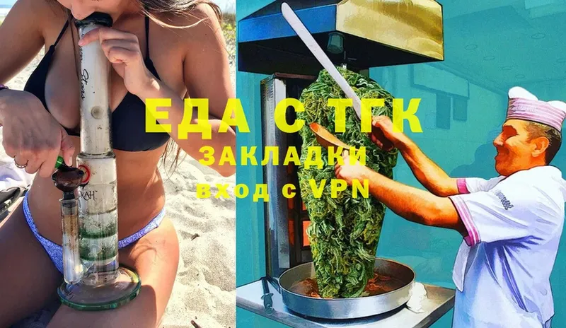 Cannafood конопля  Венёв 