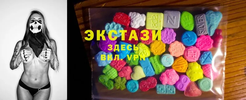 Ecstasy Cube  Венёв 