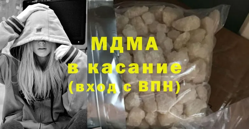 MDMA молли  Венёв 